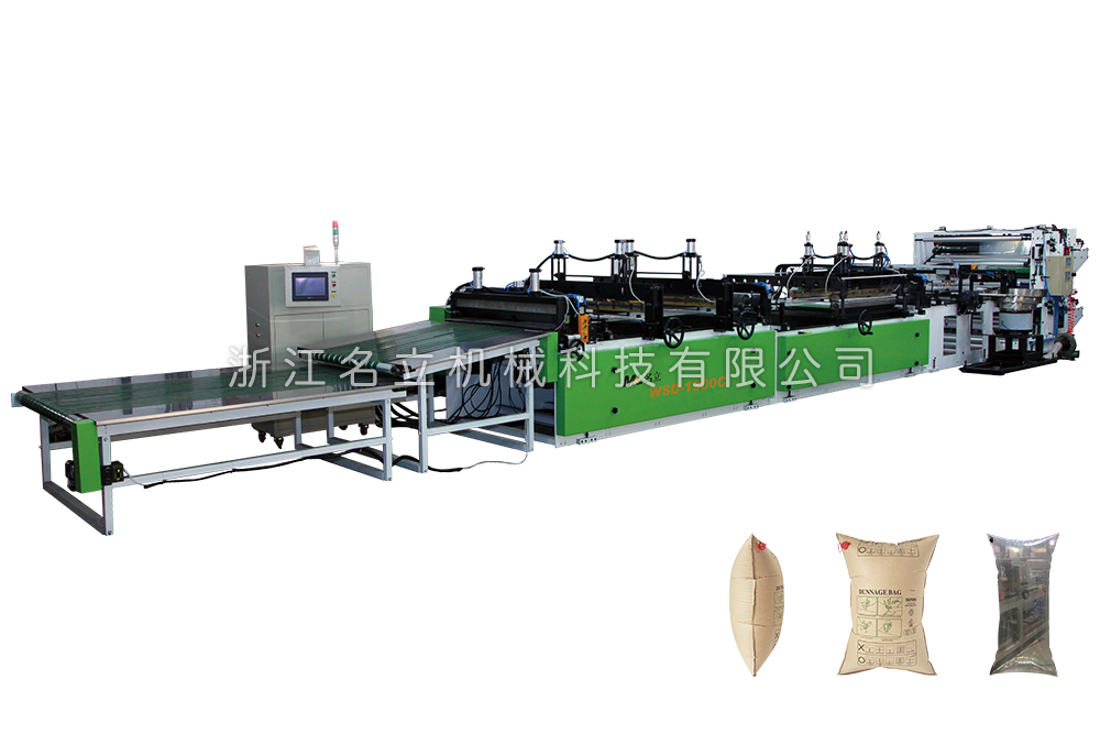 物流充氣袋制袋機（一代）
