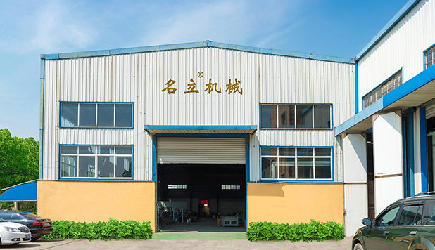 工廠生產
